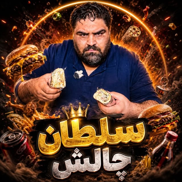 @hasankarimi_chalesh profile picture