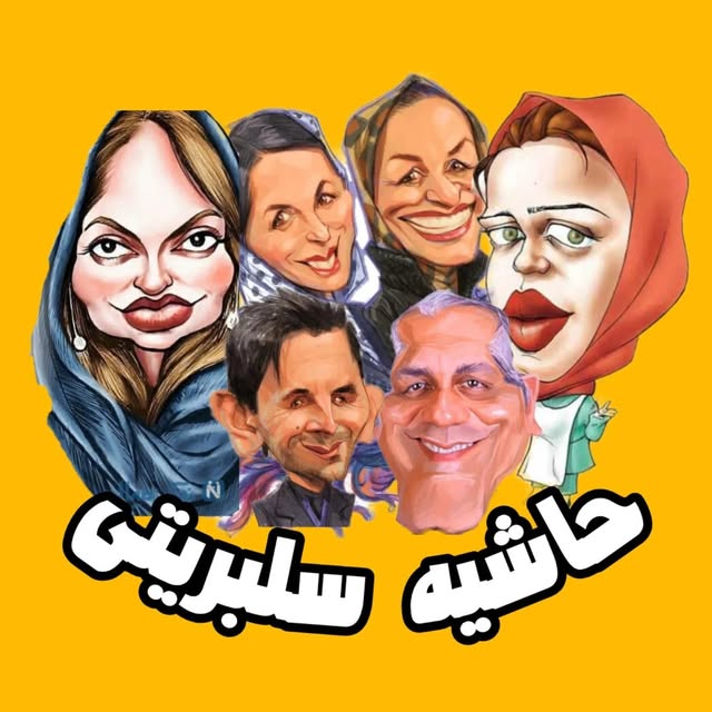 @hashiyeh_selebrity profile picture
