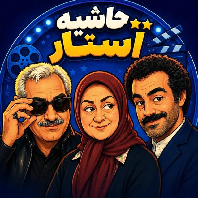 @hashiyehstar profile picture