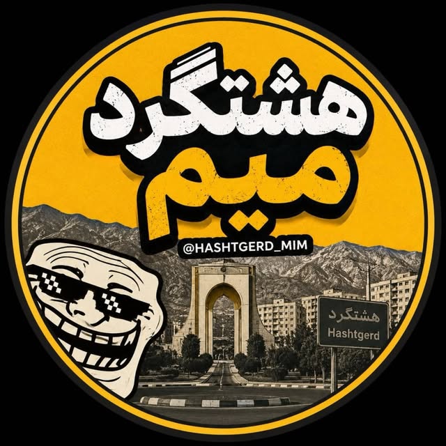 @hashtgerd_mim profile picture