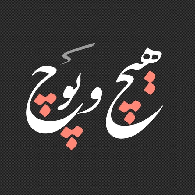 @hich9poch profile picture
