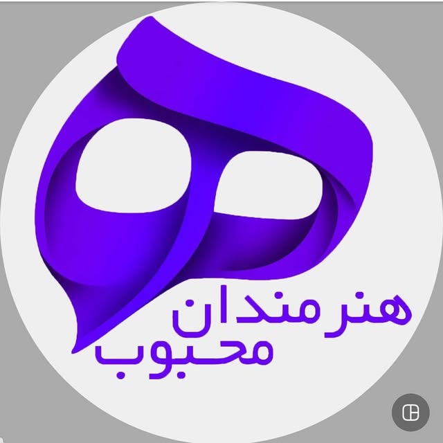 @honarmandan_mahbob profile picture