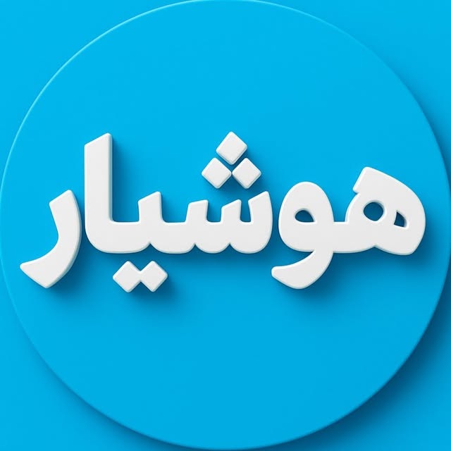 @hooshyar.school profile picture