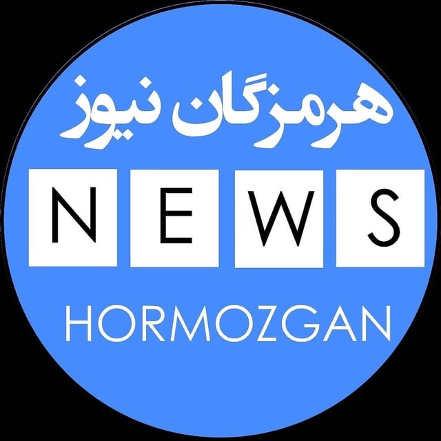 @hormozgan.news profile picture