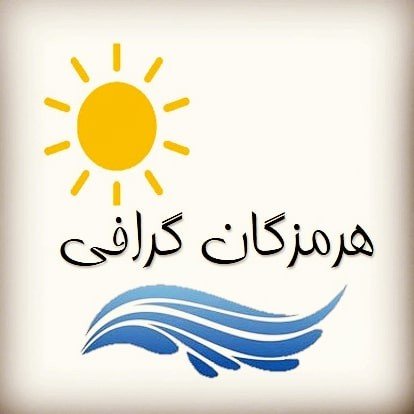 @hormozgan_graphy profile picture