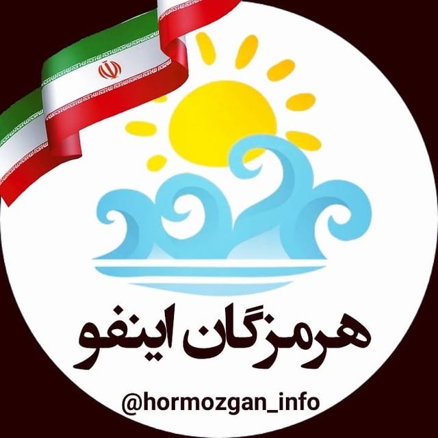 @hormozgan_info profile picture