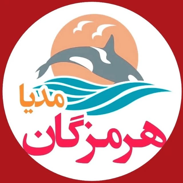 @hormozgan_media profile picture