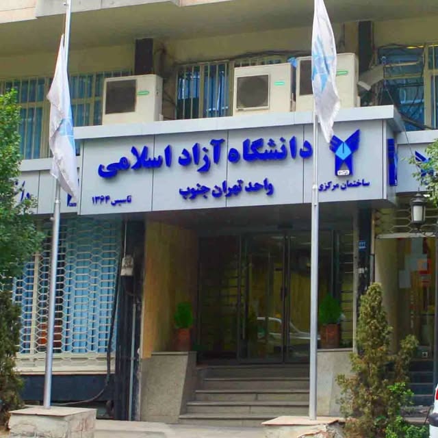 @iau_south profile picture