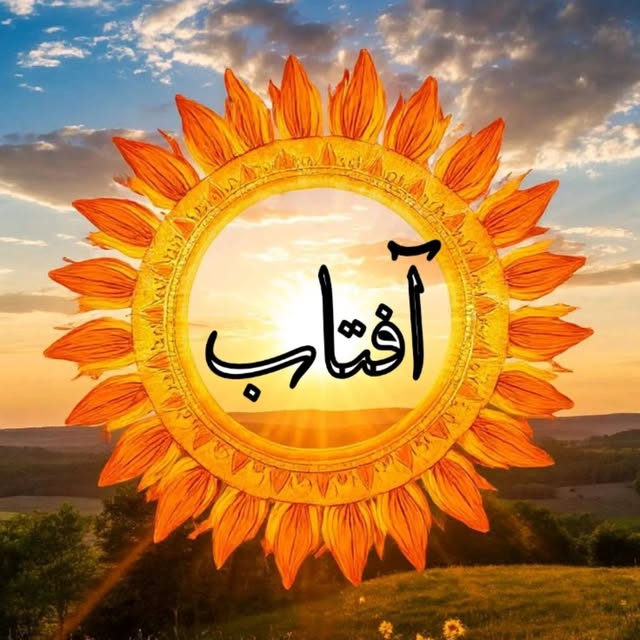 @idea.aftab profile picture