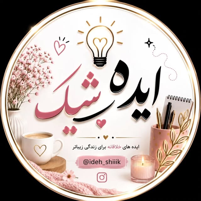 @ideh_shiiik profile picture