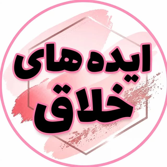 @idehaye_khalagh profile picture