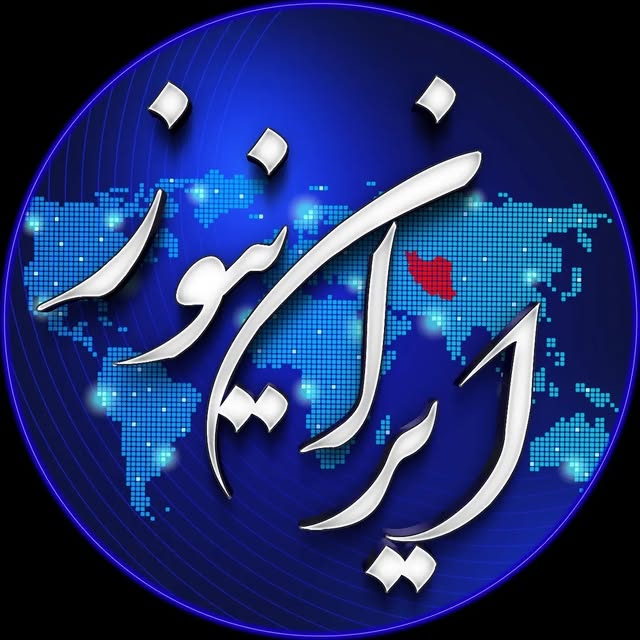 @iraannews_ir profile picture