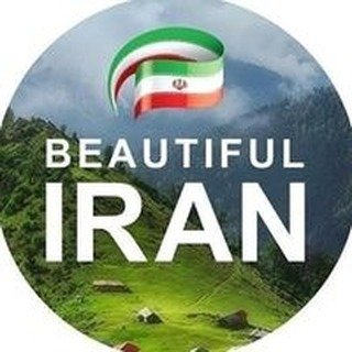 @iran_beautiful_ir profile picture