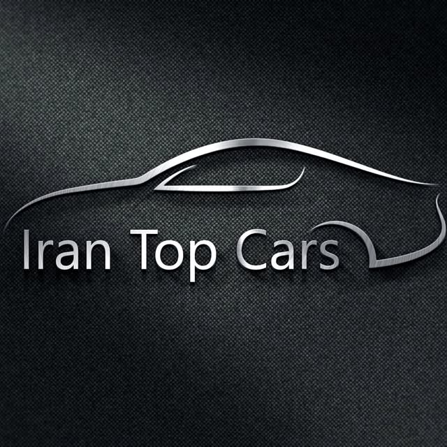 @iran_top_cars profile picture