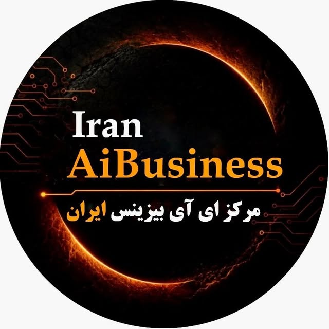 @iranaibusiness profile picture