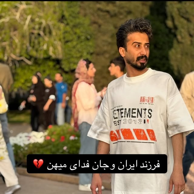 @isamohammadi.fun profile picture
