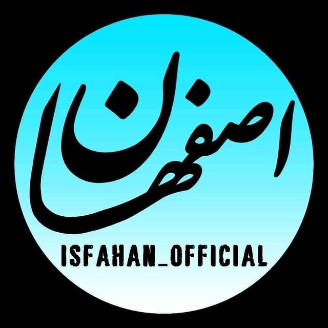 @isfahan_official profile picture
