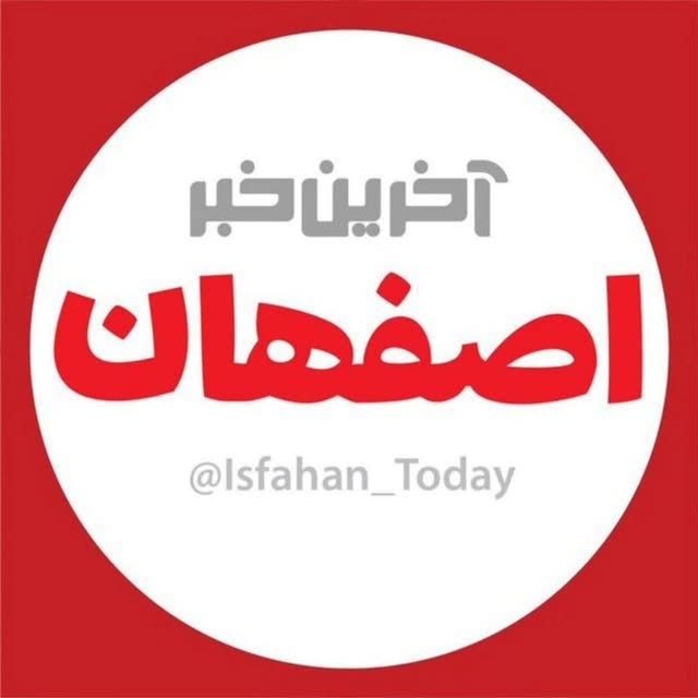 @isfahan_today profile picture