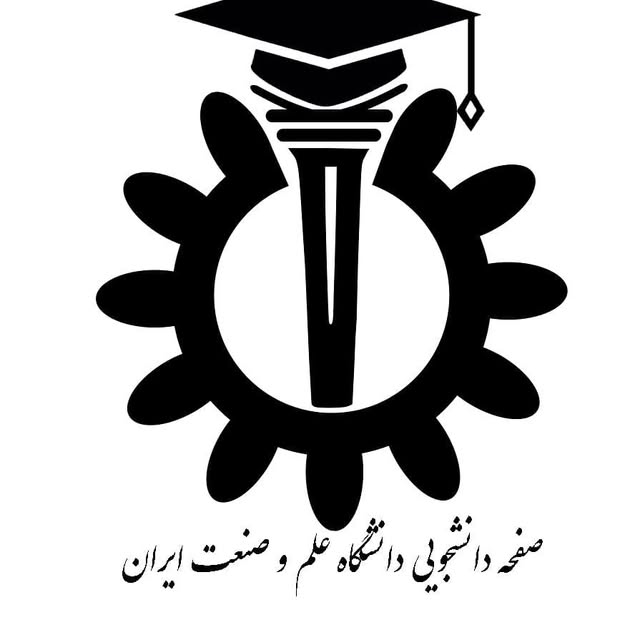 @iust.ac profile picture