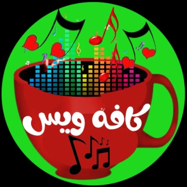@kafe.voice profile picture