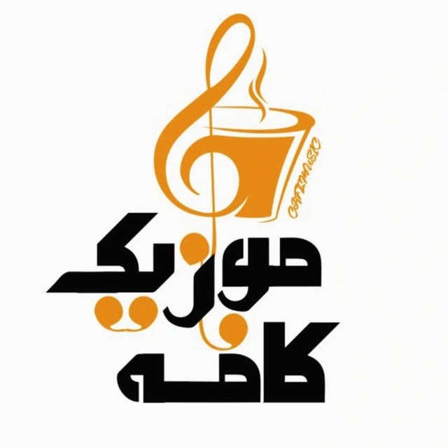 @kaffemusiic profile picture