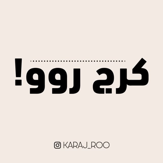 @karaj_roo profile picture