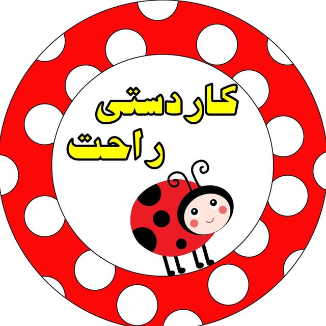 @kardasti_rahat profile picture