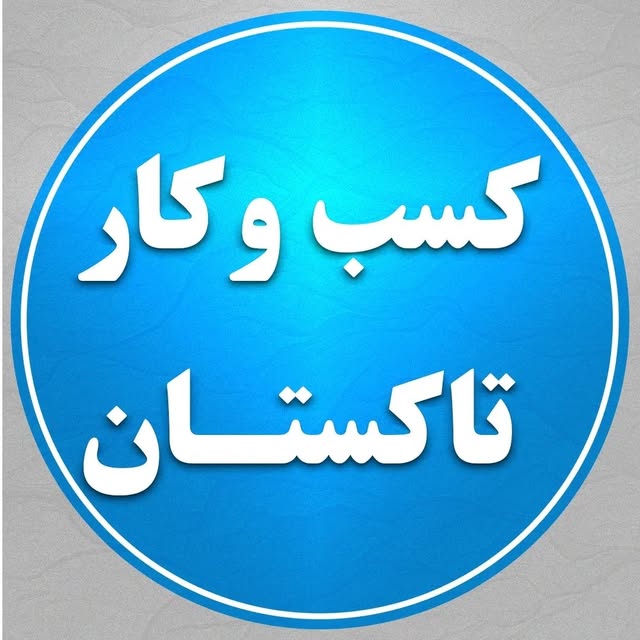 @kasb_kar_takestan profile picture