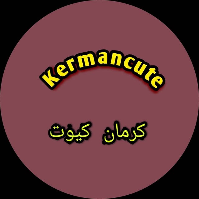 @kermancute profile picture