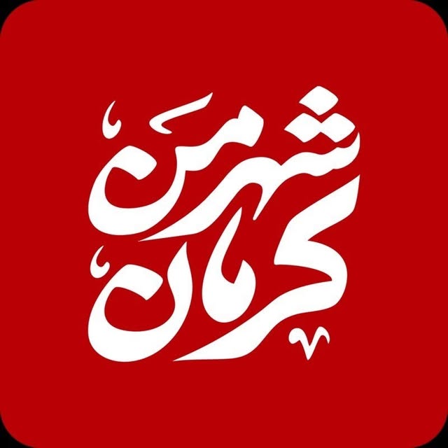 @kermanmycity profile picture