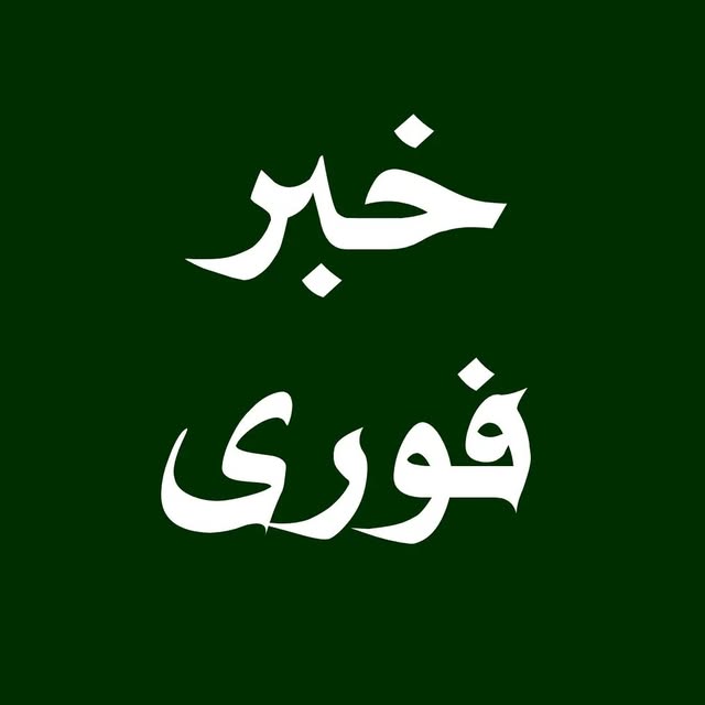 @khabar_fouri_official profile picture