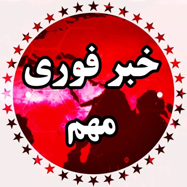 @khabarfuri_ir profile picture