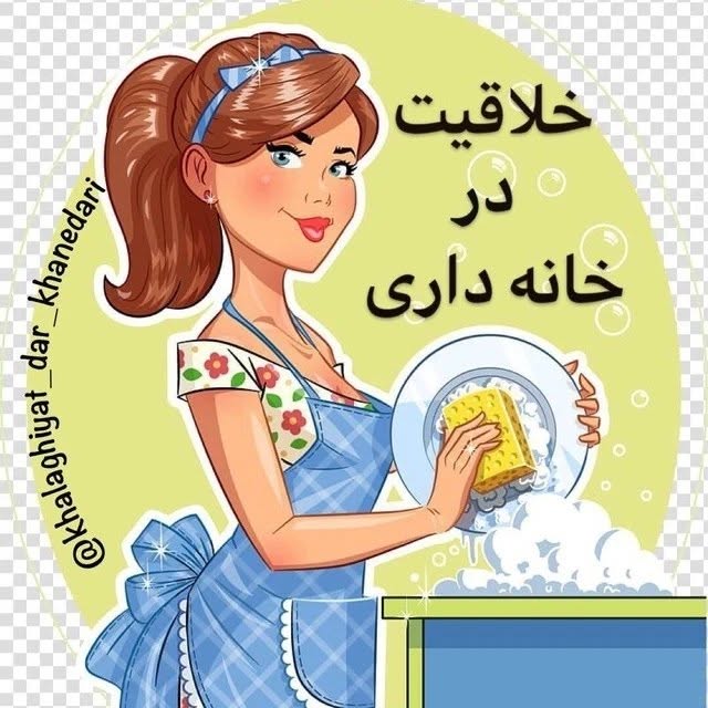 @khalaghiyat_dar_khanedari profile picture