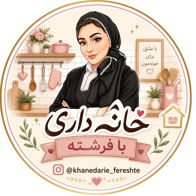 @khanedarie_fereshteh profile picture