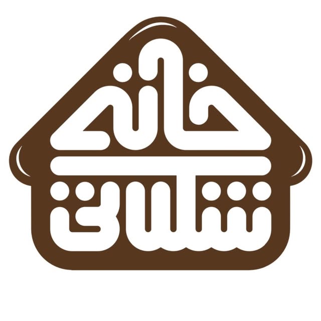 @khaneh__shokolati profile picture