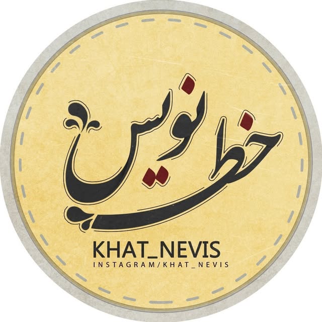 @khat_nevis profile picture
