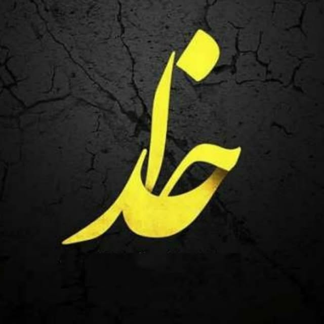 @khoda_moon profile picture