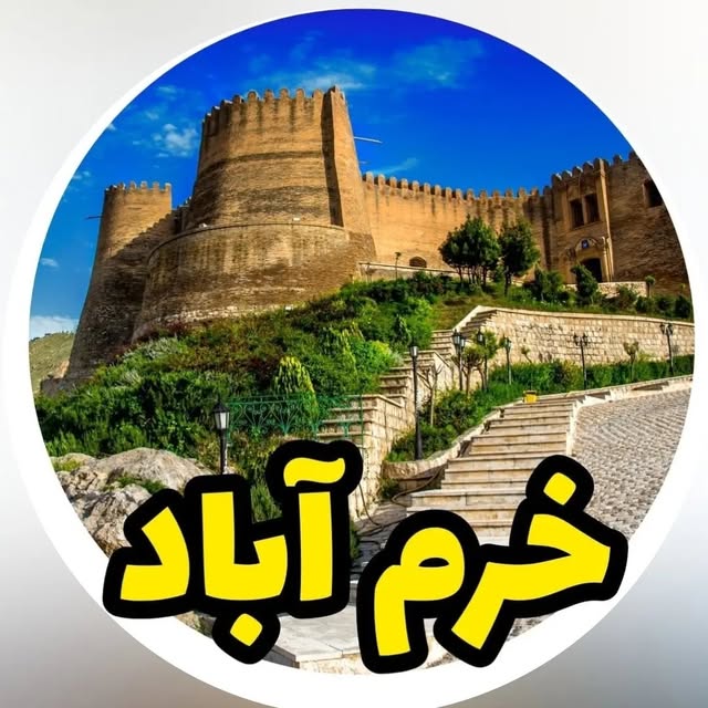 @khorramabad_city profile picture
