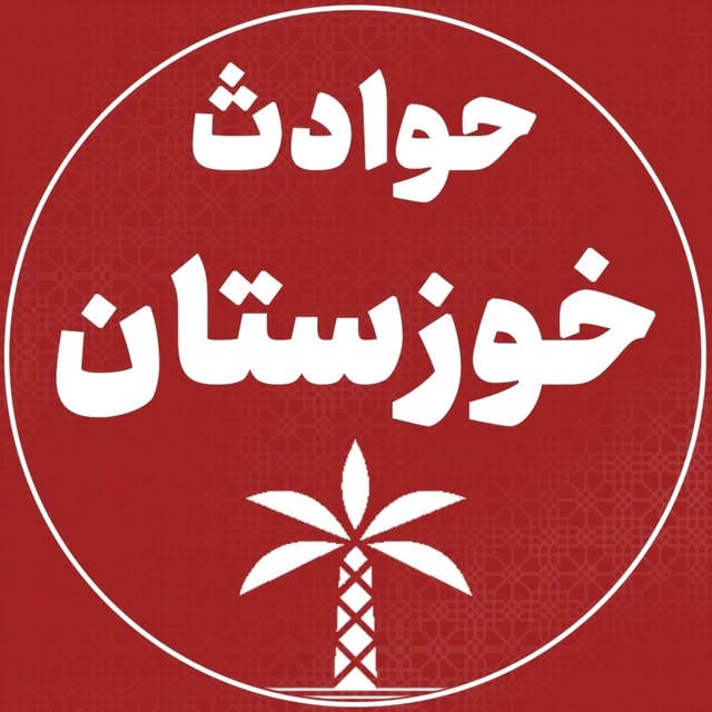 @khouzestan.havades profile picture