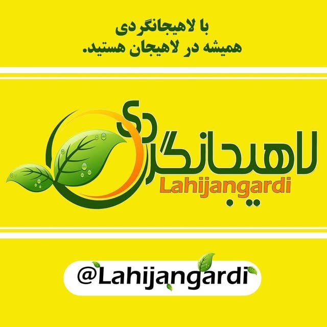 @lahijangardi profile picture