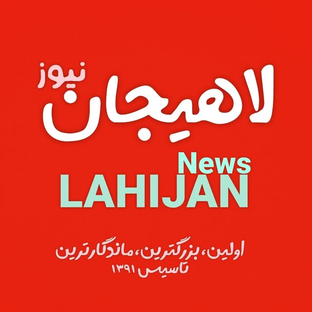 @lahijannews profile picture