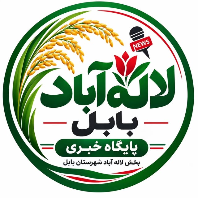 @lalehabad_babol profile picture