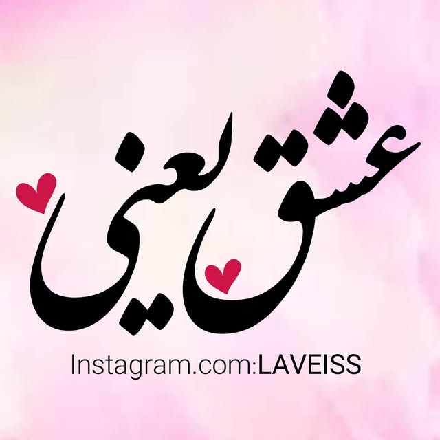 @laveiss profile picture