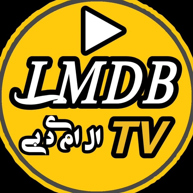 @lmdb.tv profile picture
