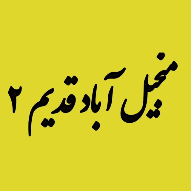@manjilabadghadim2 profile picture