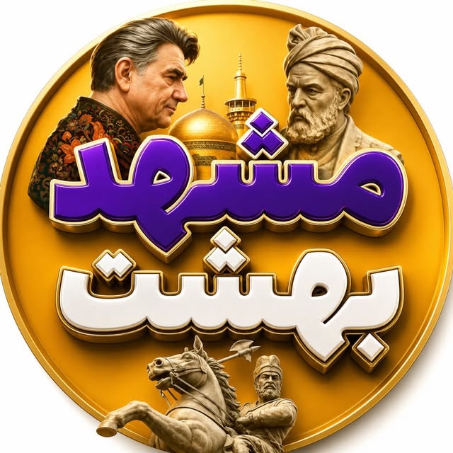 @mashhad.behesht profile picture