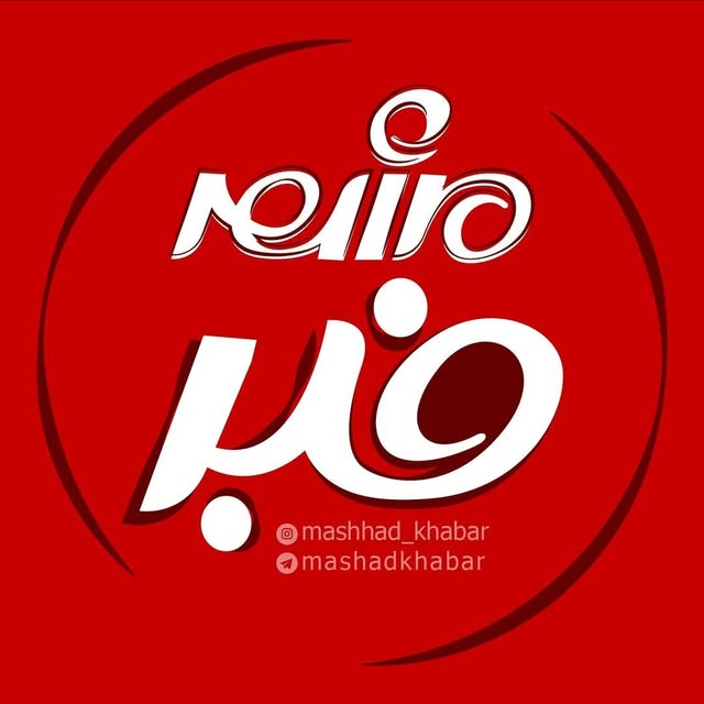 @mashhad_khabar profile picture