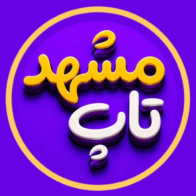 @mashhad_tup profile picture