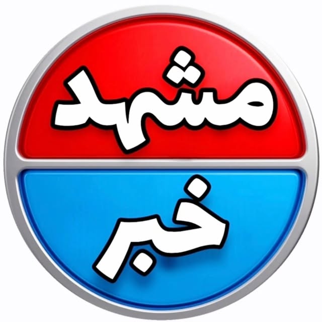 @mashhadkhabar profile picture