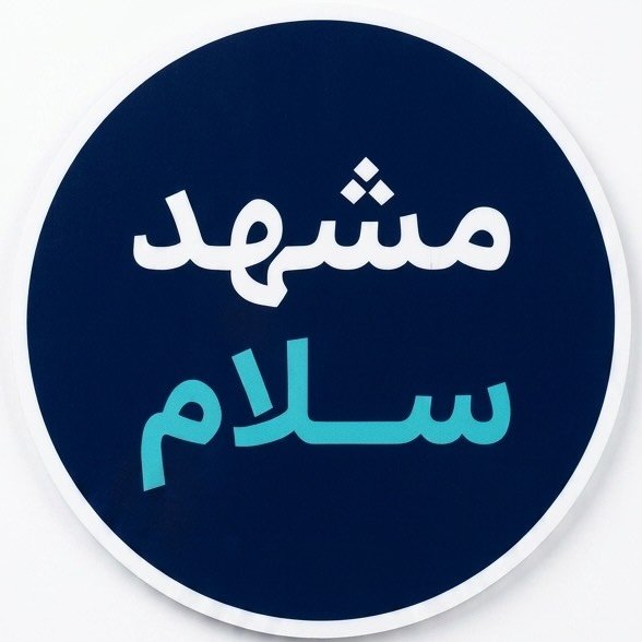 @mashhadsalam_ profile picture